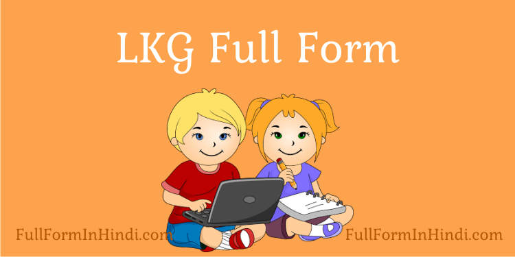 LKG-Full-Form-Kya-Hai