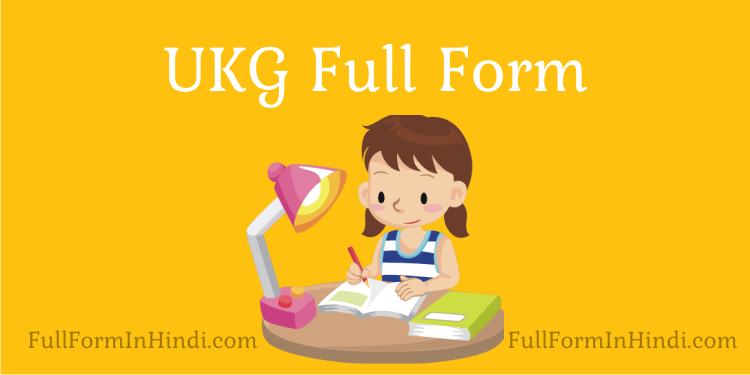 UKG-Full-Form-Kya-Hai