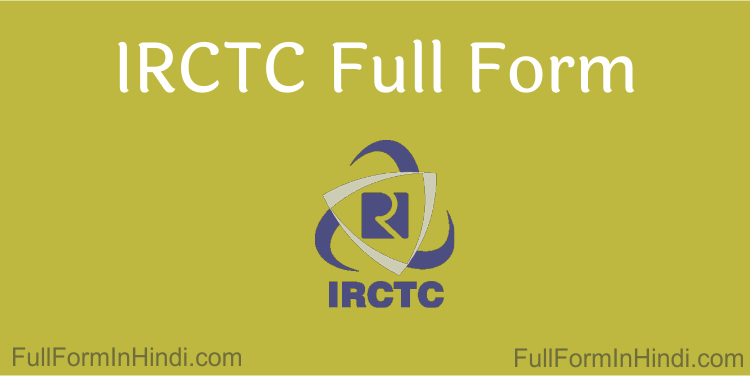 IRCTC Full Form