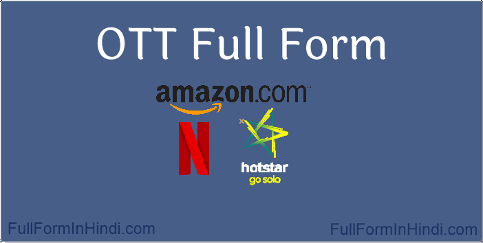 OTT Full Form in Hindi