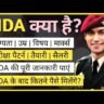 NDA